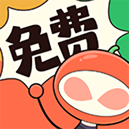 甜柚漫畫安卓版