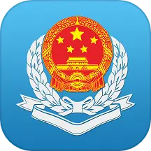 廣東稅務(wù)手機(jī)版app