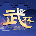武林外傳百度版