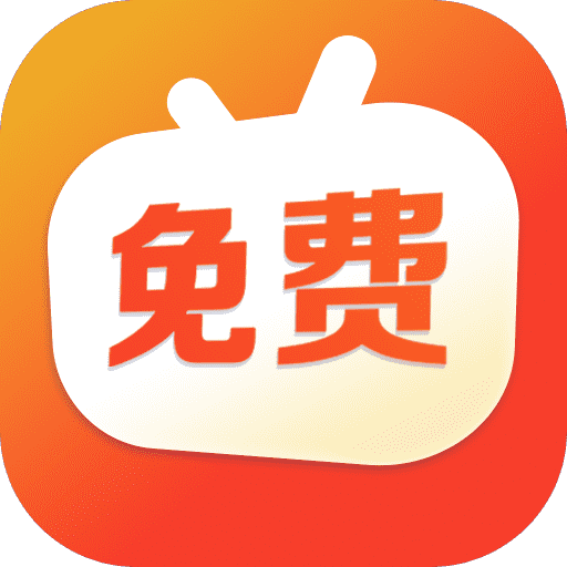 免費(fèi)短劇之家最新版
