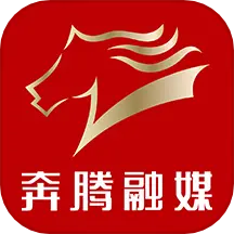 內(nèi)蒙古奔騰融媒體中心