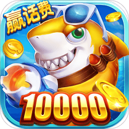 金蟾捕魚手機(jī)下載版