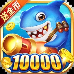 金蟾捕魚游戲機