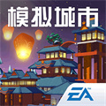 模擬城市我是市長(zhǎng)2024最新版