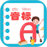 快查音標(biāo)app