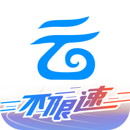 和彩云(中國移動云盤)