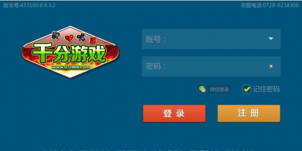 潛江千分