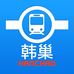 韓巢韓國地鐵
