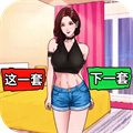 時(shí)尚靚女選穿搭