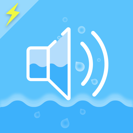 手機(jī)除水清灰