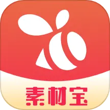 素材寶免費(fèi)版