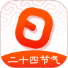 瑪雅日歷
