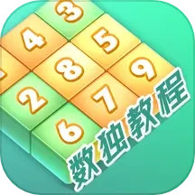 數(shù)獨家 vip