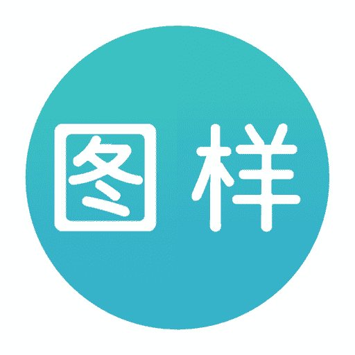 圖樣單詞無限背單詞版