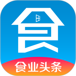 食業(yè)頭條軟件