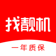 二手手機(jī)找靚機(jī)ios版
