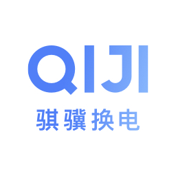 騏驥換電