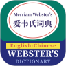 愛韋氏詞典