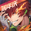 鎮(zhèn)魂街天生為王B服