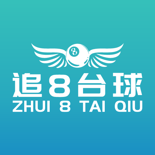 追8臺球