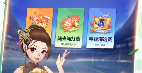 寧波麻將