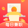 每日兼職