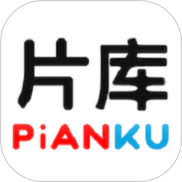 片庫(kù)網(wǎng)