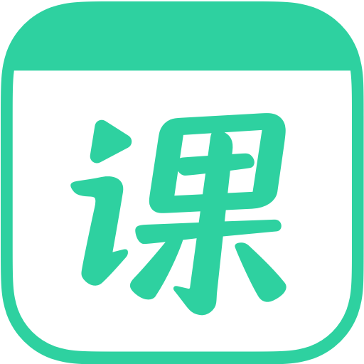 作業(yè)幫直播課免費(fèi)聽(tīng)學(xué)生版