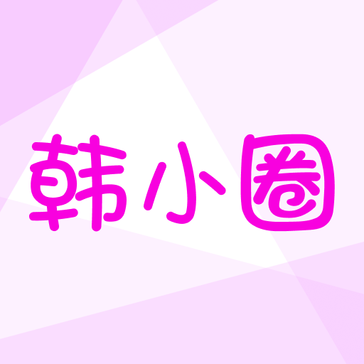 2024韓劇tv網(wǎng)app