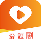 愛(ài)短劇
