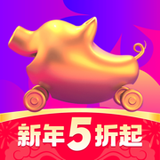 花小豬打車ios版