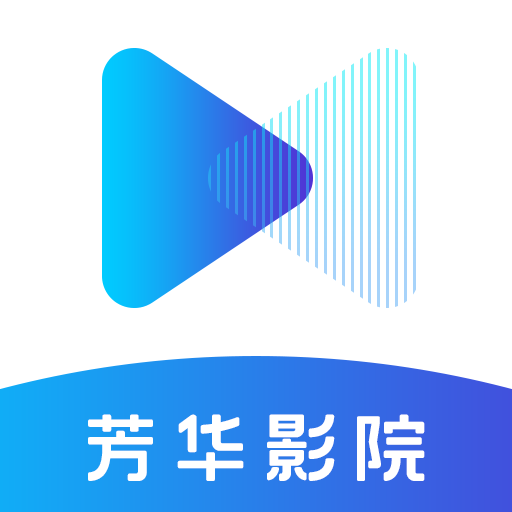 芳華影院追劇免費(fèi)下載軟件
