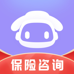 保險(xiǎn)智能顧問軟件