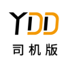 運對對司機端