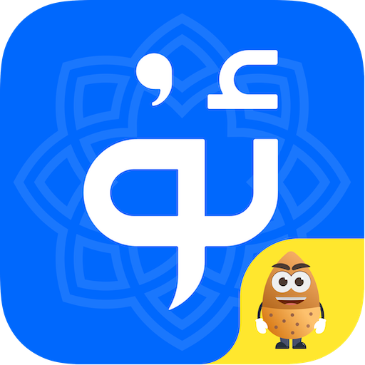uyghurchekirguzguch維語(yǔ)輸入法2025