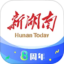 無線湖南手機(jī)版(改名新湖南)