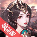 九游龍紋三國手游