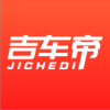 吉車帝