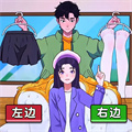 公主穿搭日記