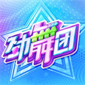 小米勁舞時(shí)代最新版