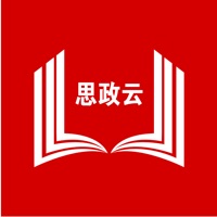 思政云