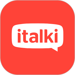 italki手機(jī)版(語(yǔ)言學(xué)習(xí))