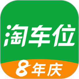淘車位停車app