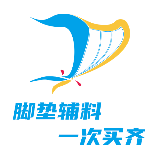 膠享悅汽車用品