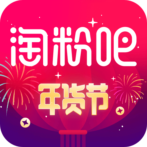 淘粉吧返利網(wǎng)