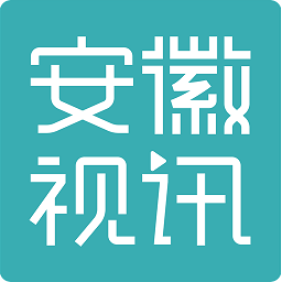 安徽視訊
