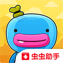 帶你回家