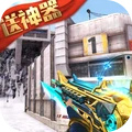 小米生死狙擊手機(jī)版