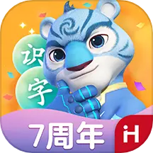 洪恩識(shí)字平板電腦版