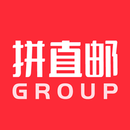 拼直郵app